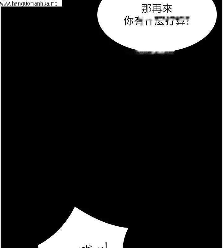 韩国漫画狱火重生韩漫_狱火重生-第39话-你这样会害我怀孕在线免费阅读-韩国漫画-第123张图片