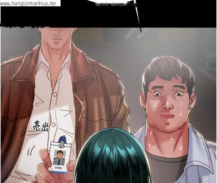 韩国漫画掠夺行动韩漫_掠夺行动-第78话-要满足我不容易哦在线免费阅读-韩国漫画-第110张图片