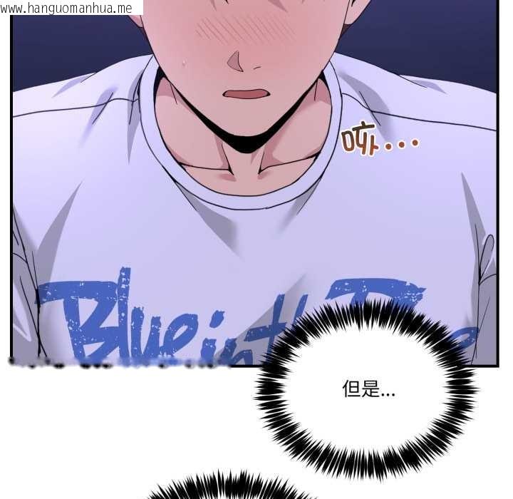 韩国漫画男人止步韩漫_男人止步-第28话在线免费阅读-韩国漫画-第54张图片