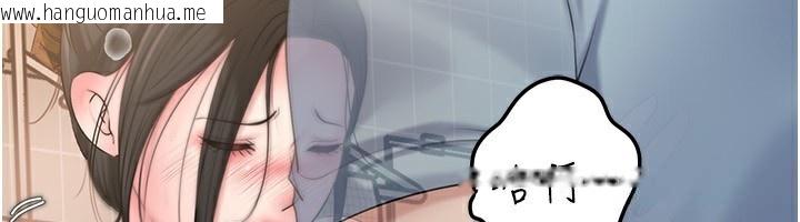 韩国漫画岳母为何那样韩漫_岳母为何那样-第75话-帮讲电话的女婿口交在线免费阅读-韩国漫画-第86张图片