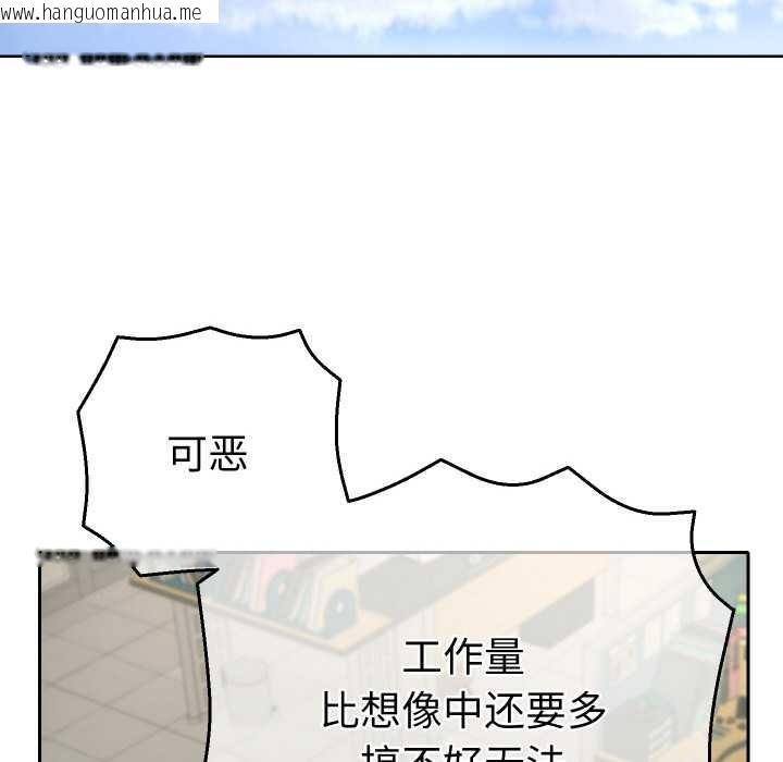 韩国漫画她们教会我的事/全员交往中韩漫_她们教会我的事/全员交往中-第4话在线免费阅读-韩国漫画-第134张图片