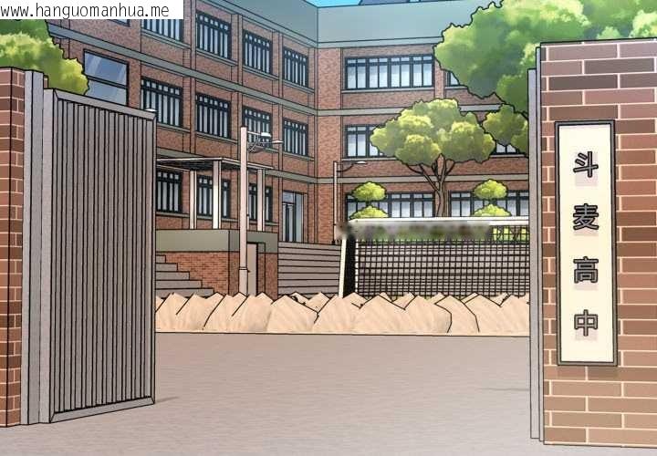 韩国漫画耳边的初恋鬼神韩漫_耳边的初恋鬼神-第1话在线免费阅读-韩国漫画-第3张图片