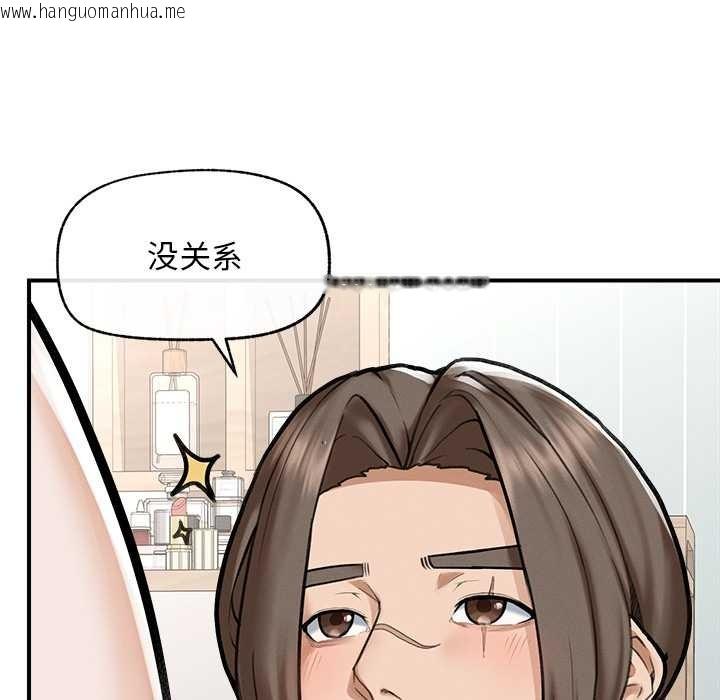 韩国漫画超导体觉醒/超导体大叔韩漫_超导体觉醒/超导体大叔-第10话在线免费阅读-韩国漫画-第97张图片