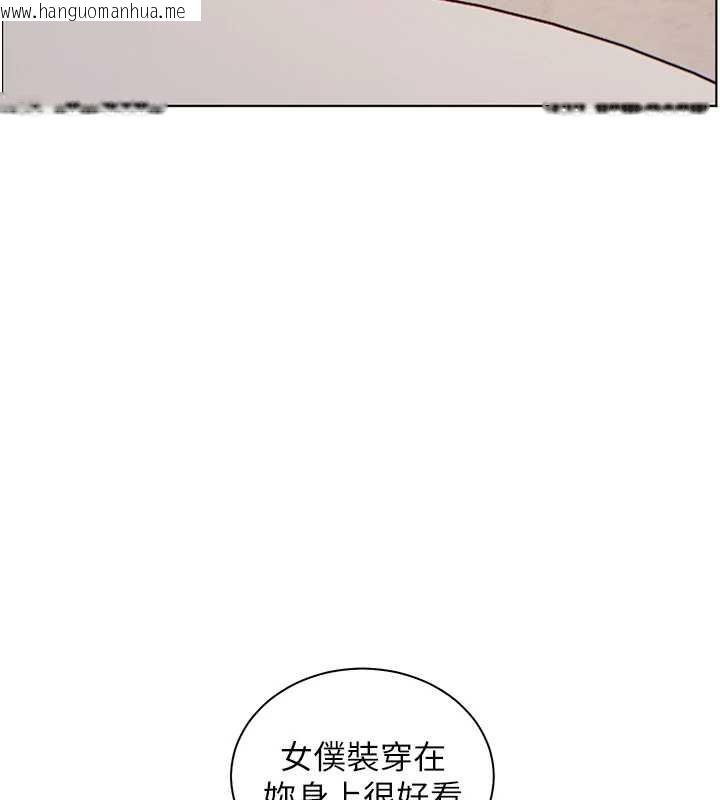 韩国漫画老师的亲密指导韩漫_老师的亲密指导-第72话-初次帮学生搭帐篷在线免费阅读-韩国漫画-第61张图片