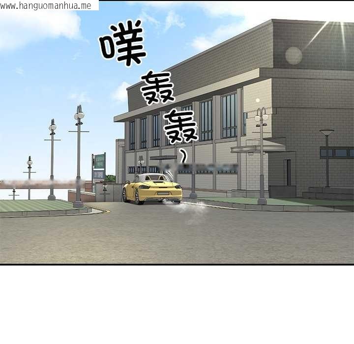 韩国漫画后宫之王韩漫_后宫之王-第58话在线免费阅读-韩国漫画-第94张图片