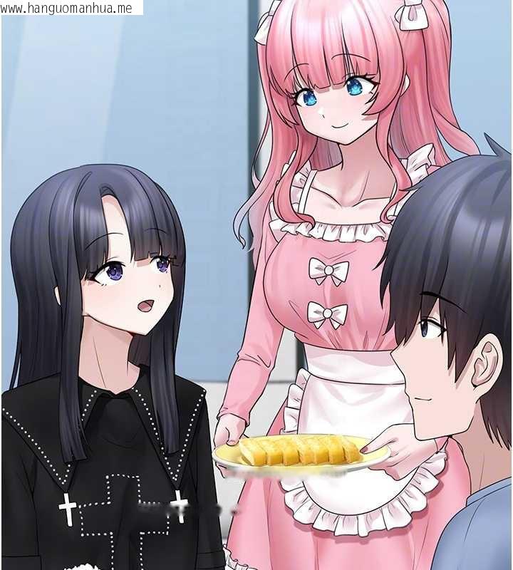 韩国漫画垃圾堆捡到宠物系萌妹韩漫_垃圾堆捡到宠物系萌妹-第20话-迎接粉红色的未来在线免费阅读-韩国漫画-第106张图片