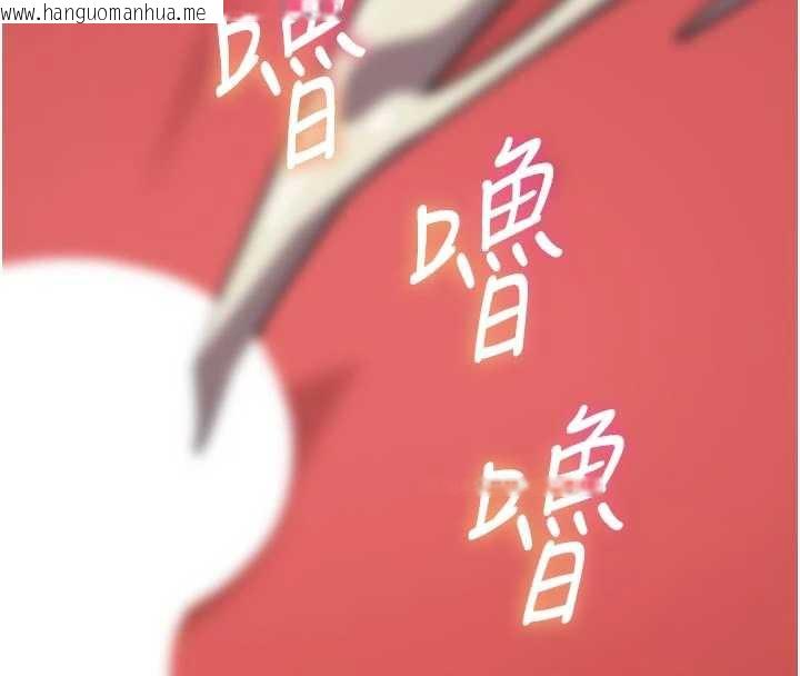 韩国漫画恶次人生韩漫_恶次人生-第47话-欲火焚身的爱抚在线免费阅读-韩国漫画-第136张图片