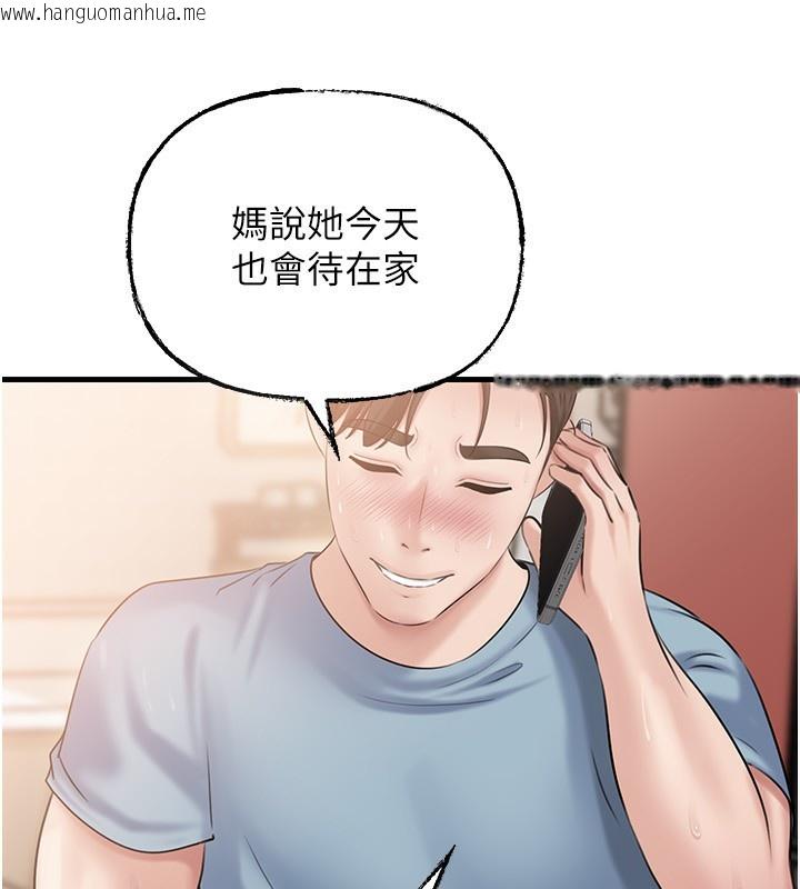 韩国漫画岳母为何那样韩漫_岳母为何那样-第75话-帮讲电话的女婿口交在线免费阅读-韩国漫画-第119张图片