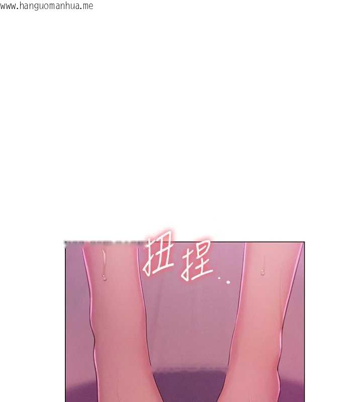 韩国漫画恋爱大富翁韩漫_恋爱大富翁-第43话-你想和我做吗?在线免费阅读-韩国漫画-第170张图片