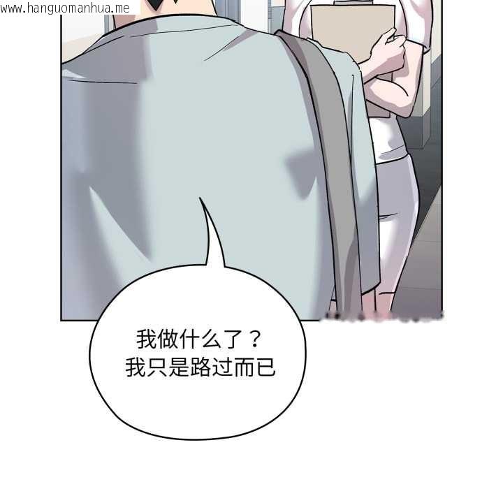 韩国漫画耳边的初恋鬼神韩漫_耳边的初恋鬼神-第2话在线免费阅读-韩国漫画-第16张图片