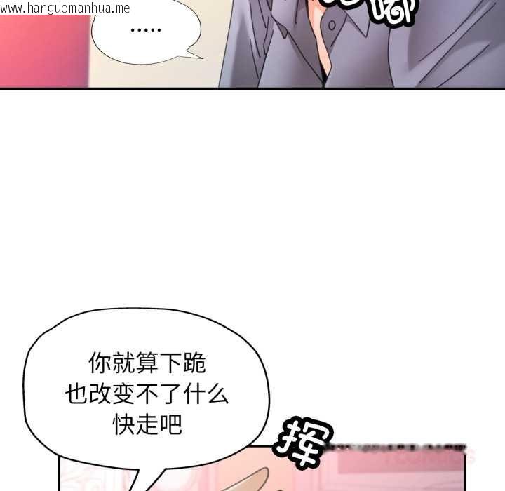 韩国漫画可以爱你吗韩漫_可以爱你吗-第77话在线免费阅读-韩国漫画-第123张图片