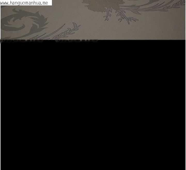 韩国漫画尸变家园:以身相许韩漫_尸变家园:以身相许-第17话-主人，我会尽心服侍你在线免费阅读-韩国漫画-第150张图片