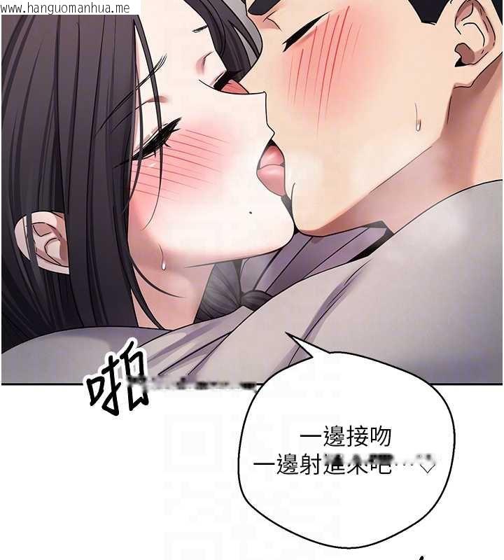韩国漫画币转人生韩漫_币转人生-第45话-老公~要先吃我吗?在线免费阅读-韩国漫画-第62张图片