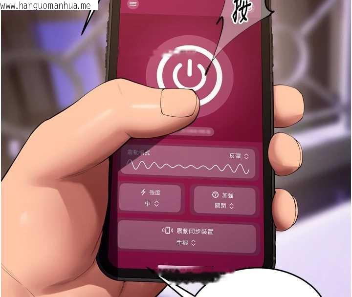 韩国漫画狱火重生韩漫_狱火重生-第40话-是什么让你这么兴奋?在线免费阅读-韩国漫画-第131张图片