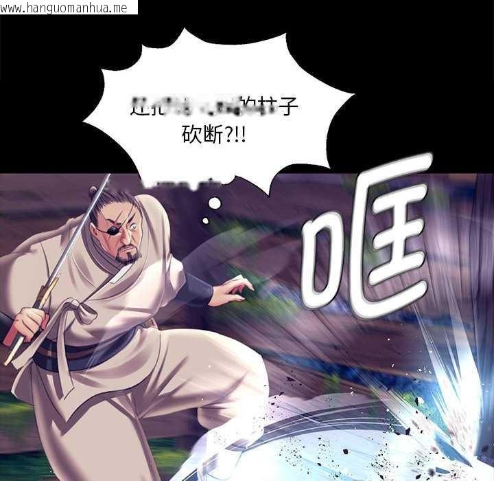 韩国漫画小姐韩漫_小姐-第94话在线免费阅读-韩国漫画-第91张图片