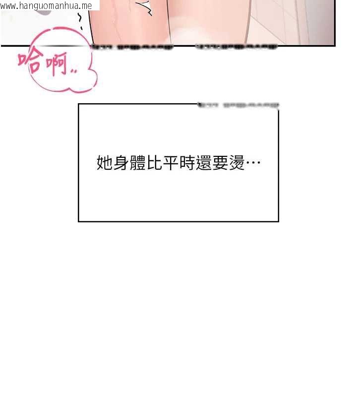 韩国漫画飞机杯女神连线中韩漫_飞机杯女神连线中-第35话-帮祢清洁口交哦在线免费阅读-韩国漫画-第63张图片