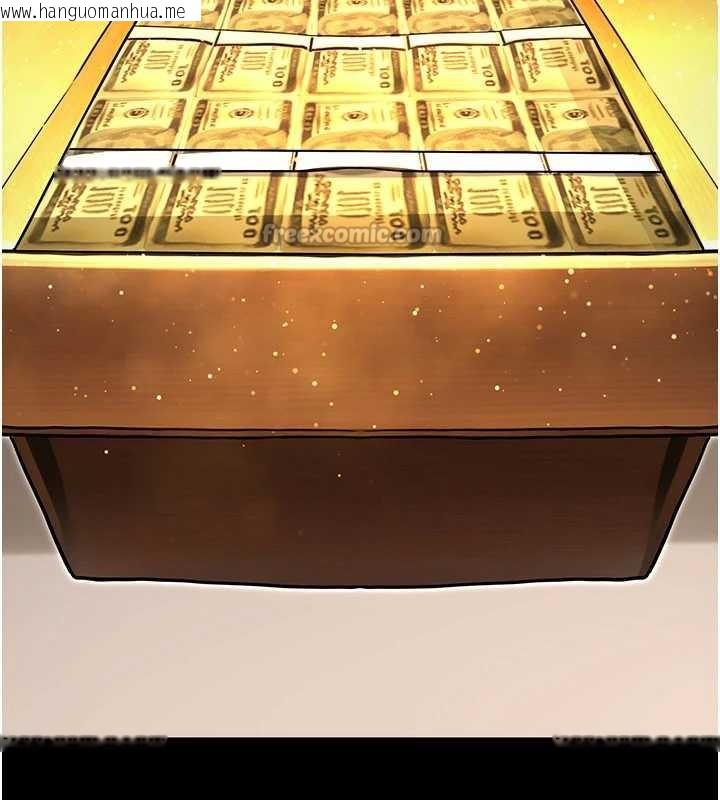 韩国漫画公务员的桃色副业韩漫_公务员的桃色副业-最终话-小孩子才做选择在线免费阅读-韩国漫画-第84张图片