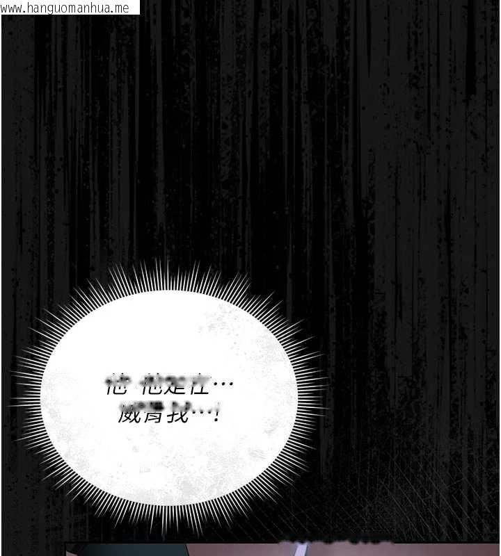 韩国漫画猎艳管理员韩漫_猎艳管理员-第13话-要用什么办法上她呢?在线免费阅读-韩国漫画-第76张图片