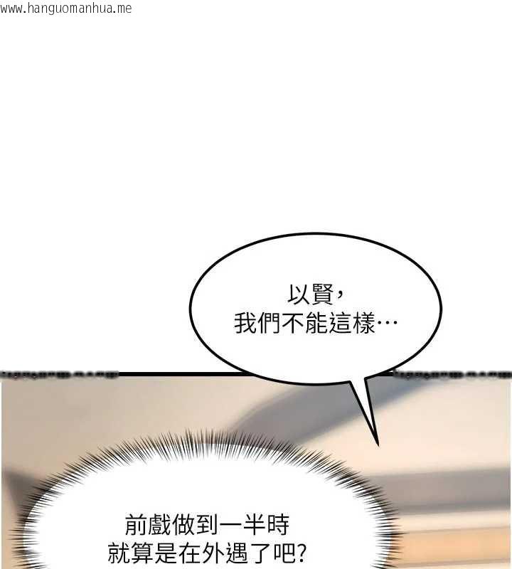 韩国漫画特色新视界韩漫_特色新视界-第12话-今天可以全垒打吗?在线免费阅读-韩国漫画-第193张图片
