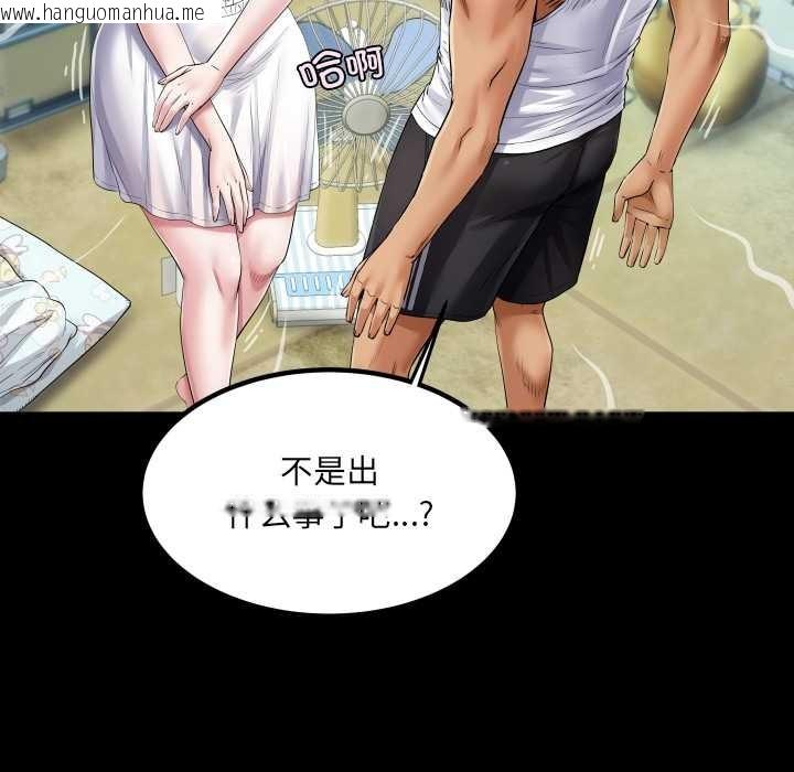 韩国漫画房间里的心跳韩漫_房间里的心跳-第7话在线免费阅读-韩国漫画-第29张图片