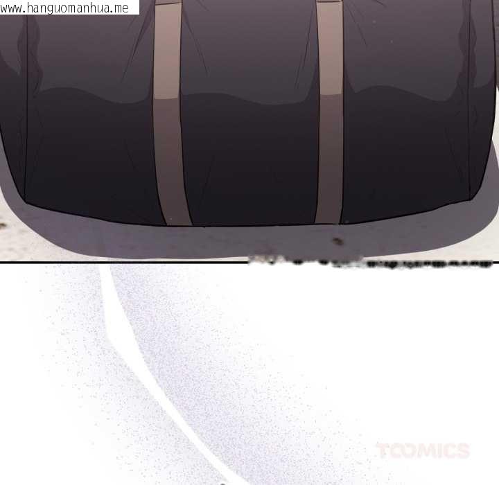 韩国漫画傻瓜病毒韩漫_傻瓜病毒-第43话在线免费阅读-韩国漫画-第66张图片