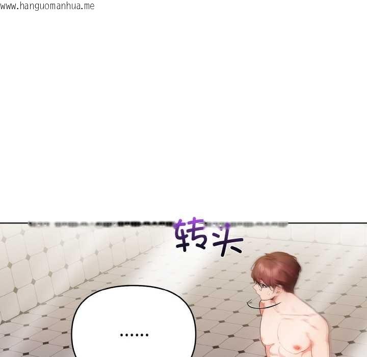 韩国漫画欲演越烈/捕捉美少女韩漫_欲演越烈/捕捉美少女-第14话在线免费阅读-韩国漫画-第120张图片