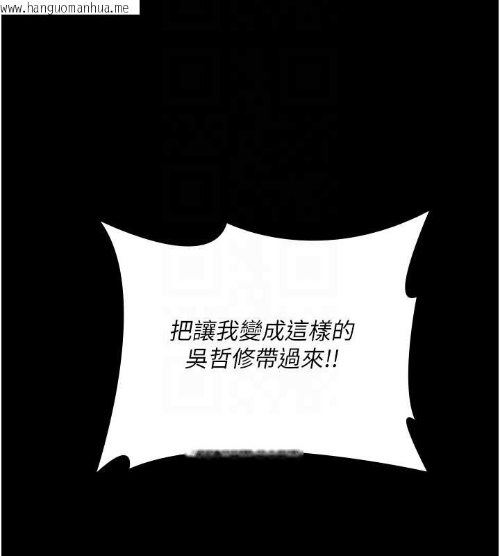 韩国漫画夜间诊疗室韩漫_夜间诊疗室-最终话-幸福结局在线免费阅读-韩国漫画-第53张图片
