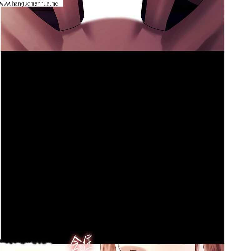 韩国漫画老板娘的诱惑韩漫_老板娘的诱惑-第76话-那…到房间继续?在线免费阅读-韩国漫画-第105张图片