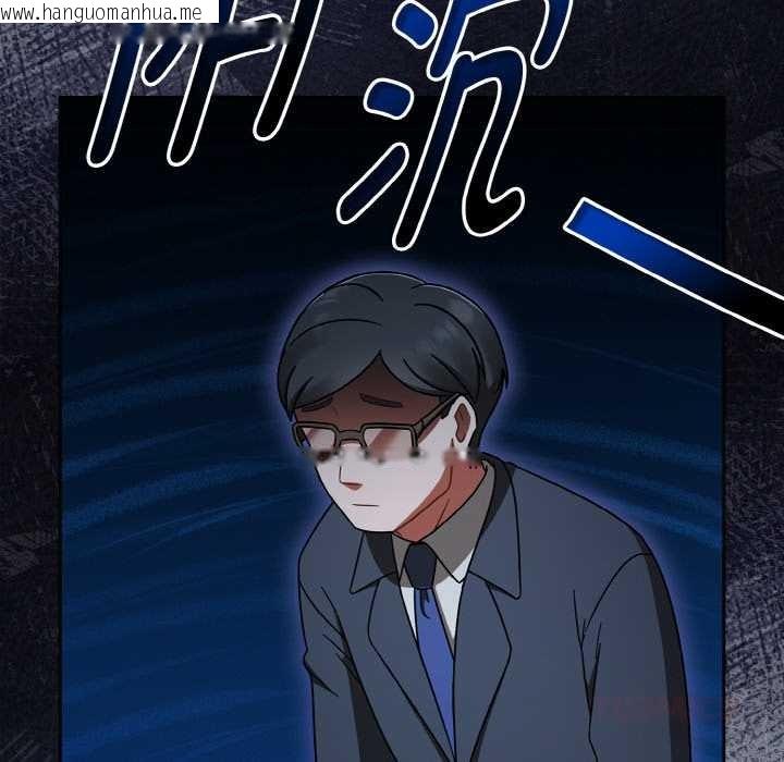 韩国漫画热情拳击馆韩漫_热情拳击馆-第45话在线免费阅读-韩国漫画-第66张图片