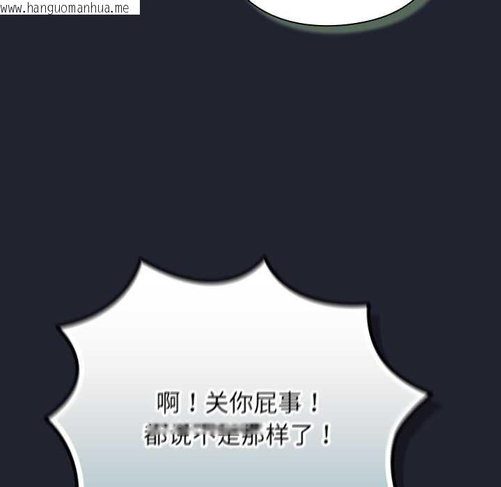 韩国漫画摸鱼生存指南/上班不要太认真韩漫_摸鱼生存指南/上班不要太认真-第21话在线免费阅读-韩国漫画-第145张图片