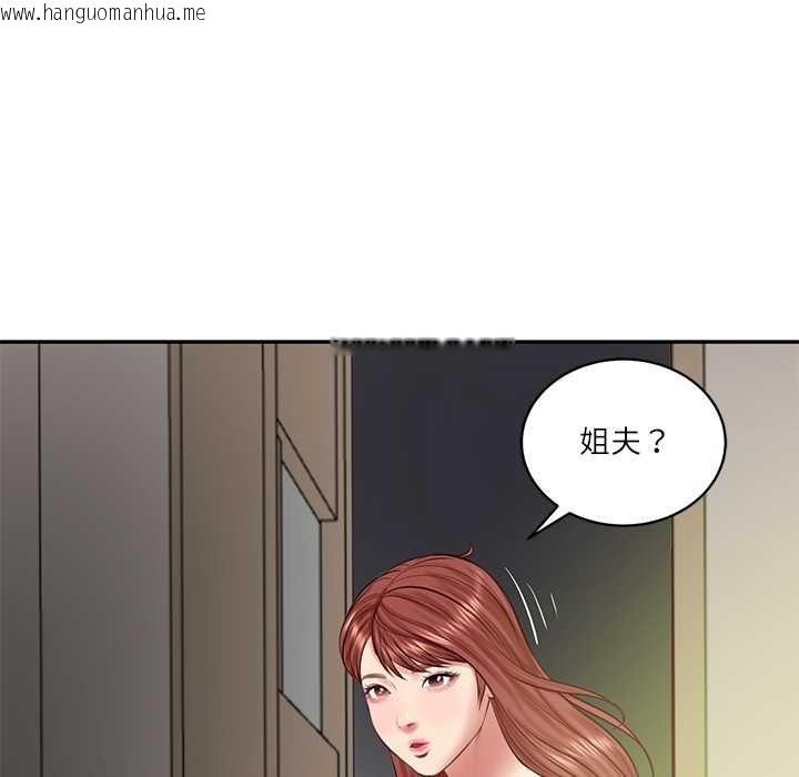 韩国漫画财阀家的女婿韩漫_财阀家的女婿-第51话在线免费阅读-韩国漫画-第121张图片