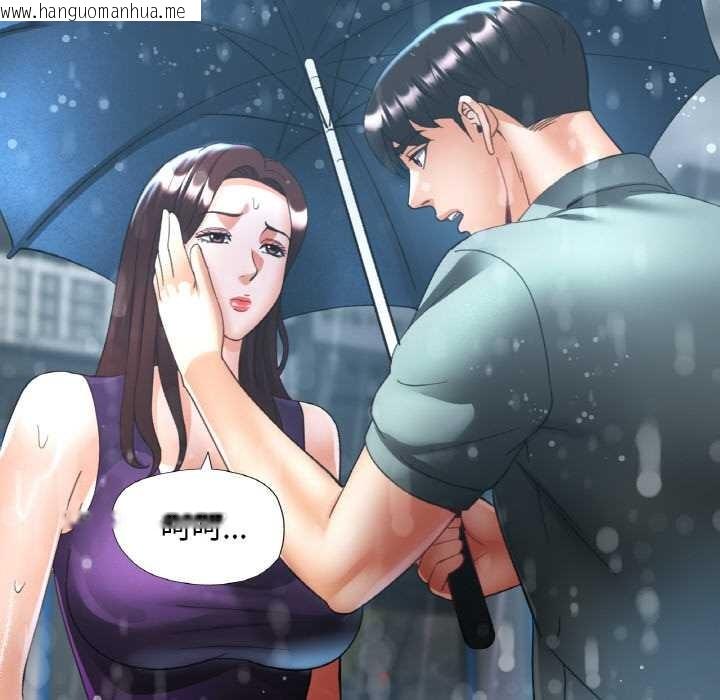 韩国漫画已嫁人的她韩漫_已嫁人的她-第49话在线免费阅读-韩国漫画-第141张图片