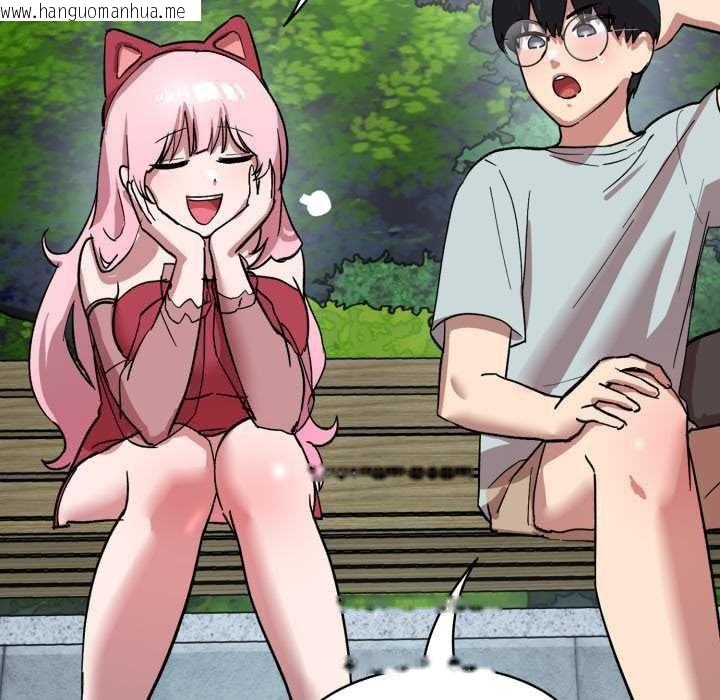 韩国漫画耳边的初恋鬼神韩漫_耳边的初恋鬼神-第1话在线免费阅读-韩国漫画-第178张图片