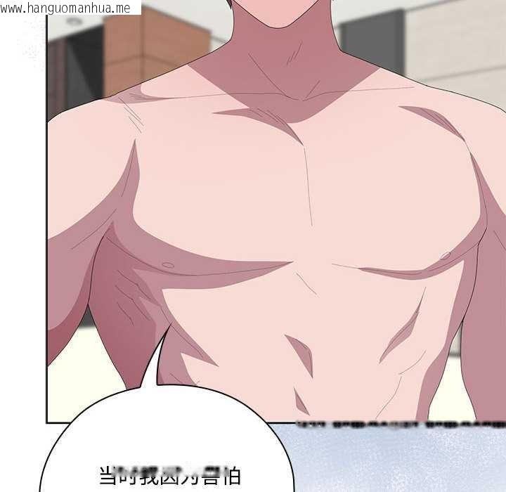 韩国漫画大企业里的小秘密/在大企业当废柴韩漫_大企业里的小秘密/在大企业当废柴-第58话在线免费阅读-韩国漫画-第81张图片