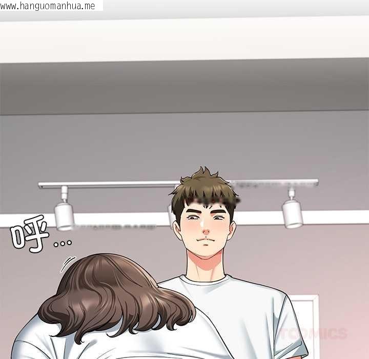 韩国漫画后宫之王韩漫_后宫之王-第58话在线免费阅读-韩国漫画-第111张图片