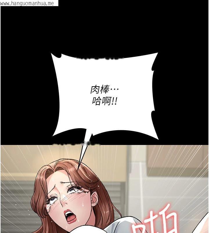 韩国漫画夜间诊疗室韩漫_夜间诊疗室-最终话-幸福结局在线免费阅读-韩国漫画-第38张图片