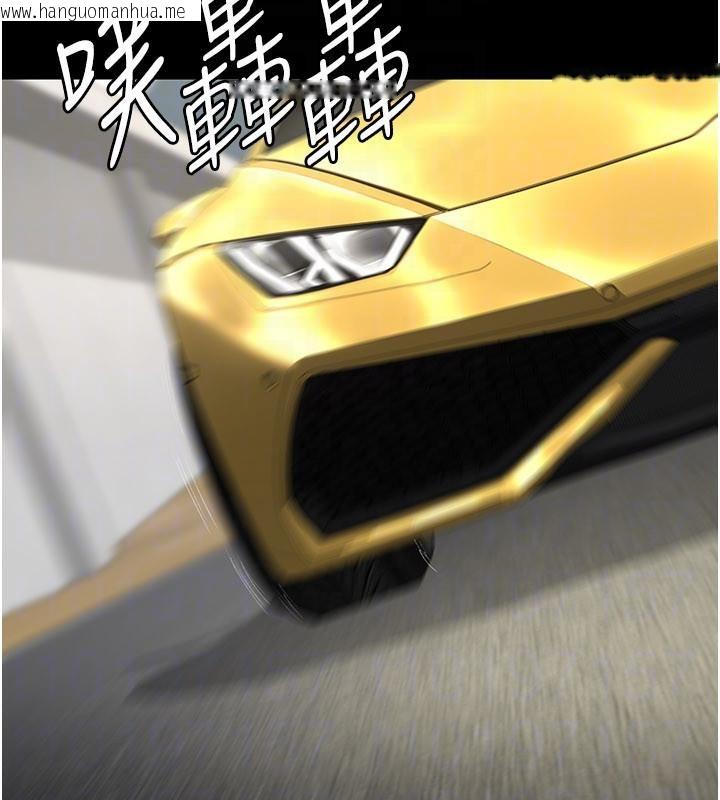 韩国漫画夜间诊疗室韩漫_夜间诊疗室-最终话-幸福结局在线免费阅读-韩国漫画-第73张图片