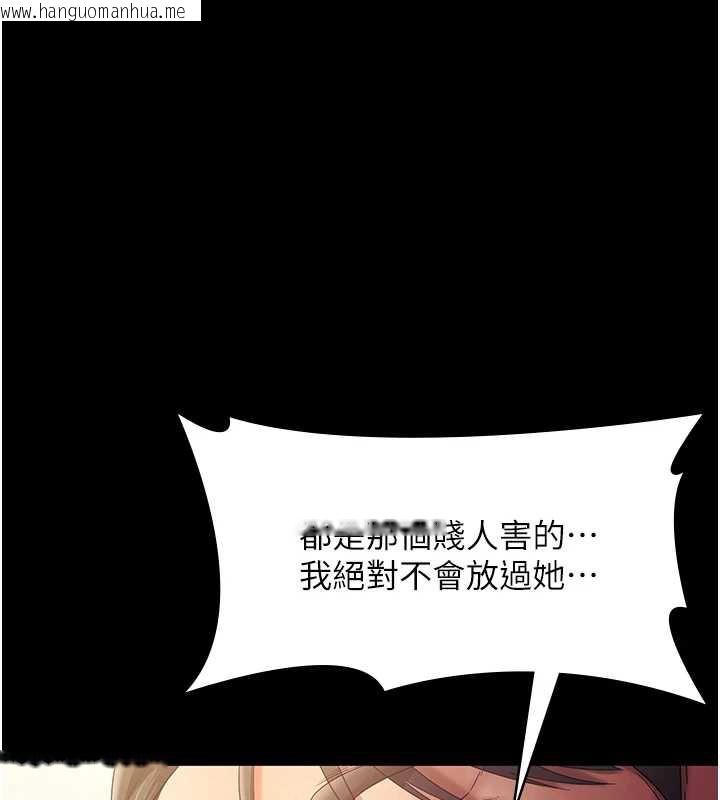 韩国漫画老板娘的诱惑韩漫_老板娘的诱惑-第77话-插进来就没烦恼了…!在线免费阅读-韩国漫画-第149张图片