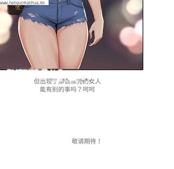 韩国漫画难以置信的故事！韩漫_难以置信的故事！-第15话在线免费阅读-韩国漫画-第108张图片