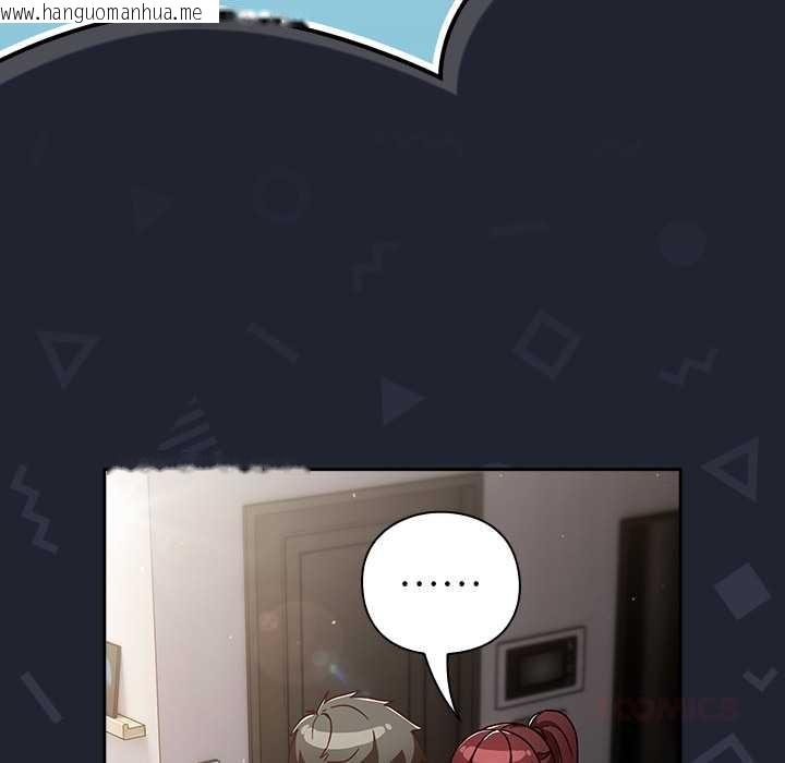 韩国漫画摸鱼生存指南/上班不要太认真韩漫_摸鱼生存指南/上班不要太认真-第22话在线免费阅读-韩国漫画-第132张图片