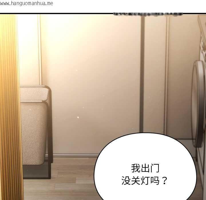 韩国漫画硬也要拍完韩漫_硬也要拍完-第12话在线免费阅读-韩国漫画-第142张图片