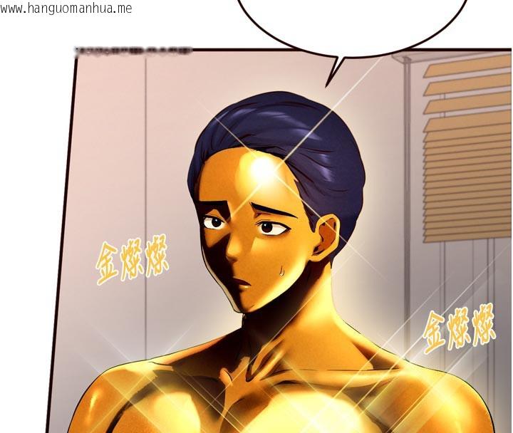 韩国漫画熟女自助餐韩漫_熟女自助餐-第60话-每天换菜色都吃不腻在线免费阅读-韩国漫画-第68张图片