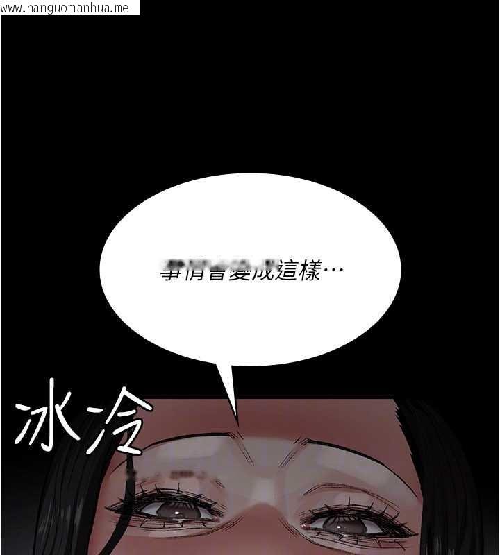 韩国漫画夜间诊疗室韩漫_夜间诊疗室-第127话-三年之后的变化在线免费阅读-韩国漫画-第29张图片