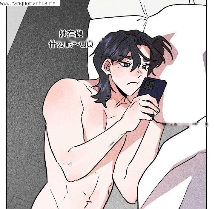 韩国漫画附属品少女的叛逆期韩漫_附属品少女的叛逆期-第23话在线免费阅读-韩国漫画-第86张图片