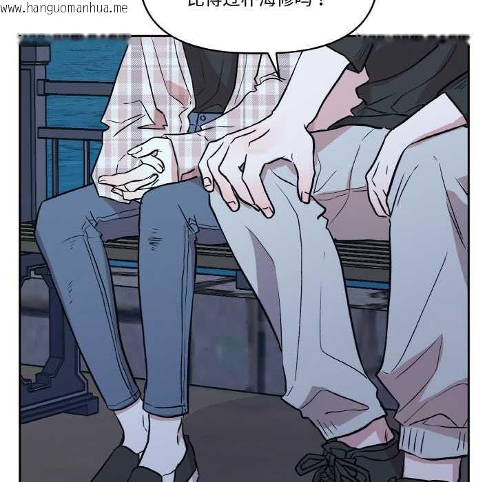 韩国漫画附属品少女的叛逆期韩漫_附属品少女的叛逆期-第23话在线免费阅读-韩国漫画-第59张图片