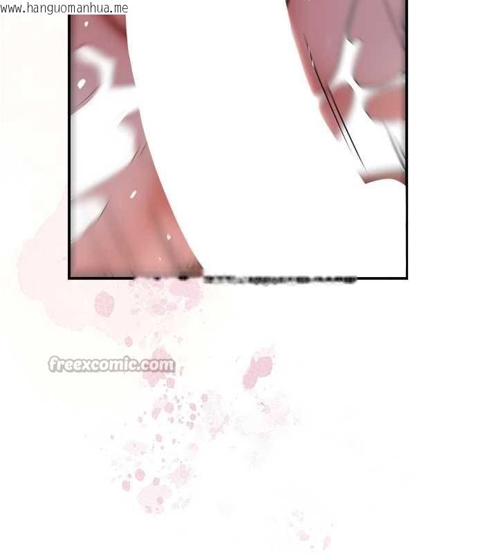 韩国漫画花容湿色:取花点韩漫_花容湿色:取花点-第76话-这就是取花点的力量…?在线免费阅读-韩国漫画-第140张图片