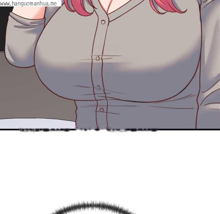 韩国漫画少爷的替身韩漫_少爷的替身-第25话在线免费阅读-韩国漫画-第109张图片