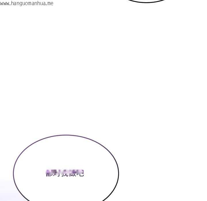 韩国漫画男人止步韩漫_男人止步-第27话在线免费阅读-韩国漫画-第101张图片