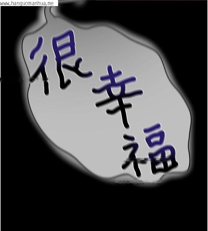 韩国漫画夜间诊疗室韩漫_夜间诊疗室-最终话-幸福结局在线免费阅读-韩国漫画-第273张图片