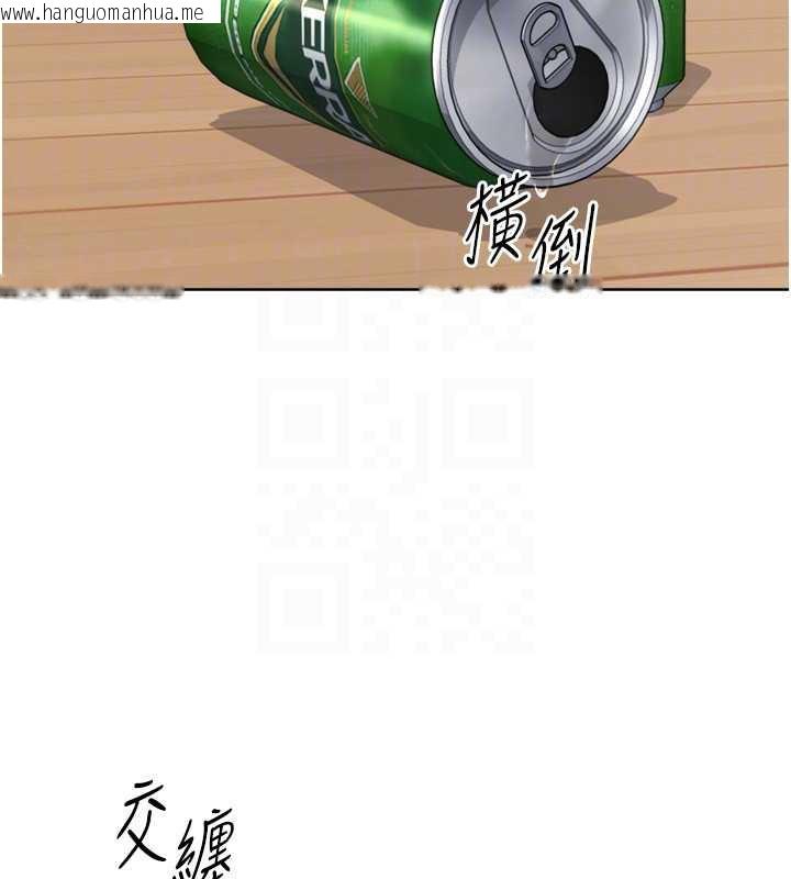 韩国漫画Set-up!排球少女韩漫_Set-up!排球少女-第70话-令人感到销魂的处女鲍在线免费阅读-韩国漫画-第27张图片